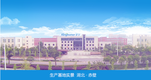 霍爾新風系統生產基地(湖北·赤壁),35000平方米新風系統產業園