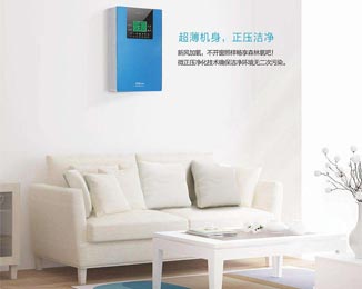 Q：如何判斷新風系統的好壞，什么是好的新風系統？