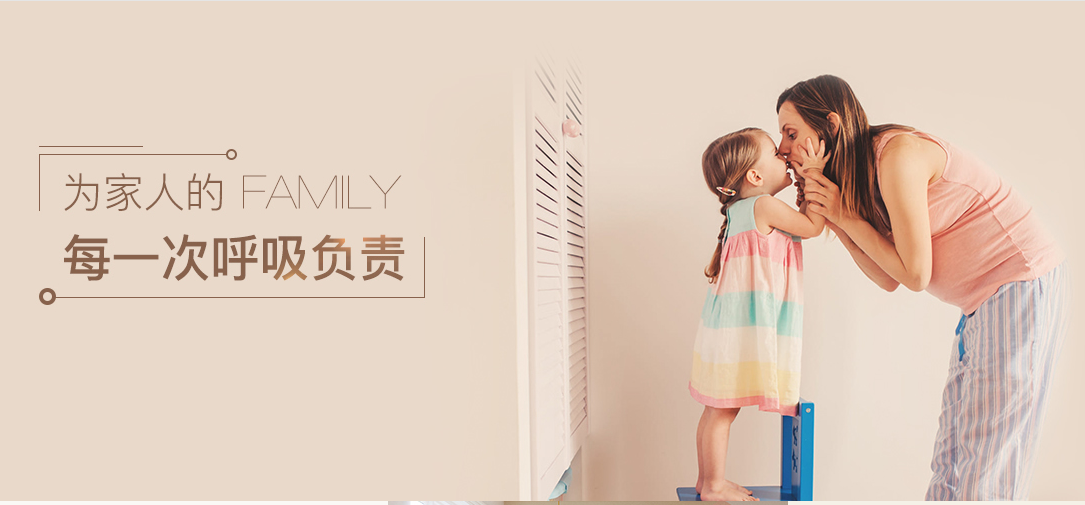 每天呼吸健康好空氣需要多少錢？