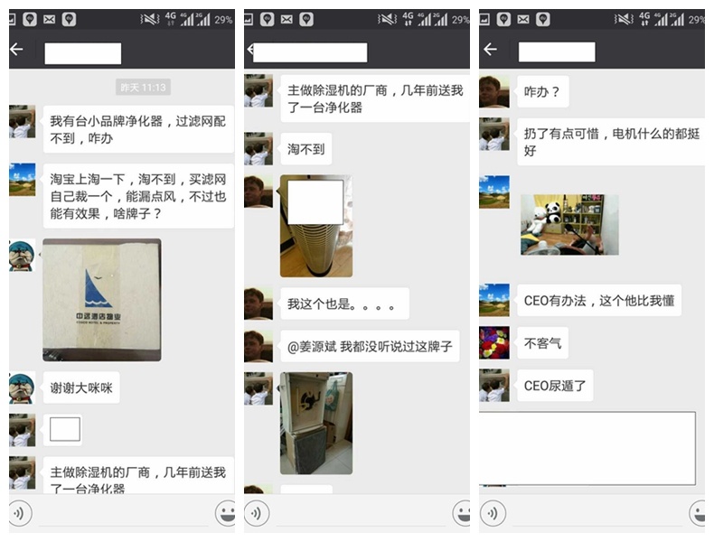 買新風的那些事兒！（想買新風，你得看）