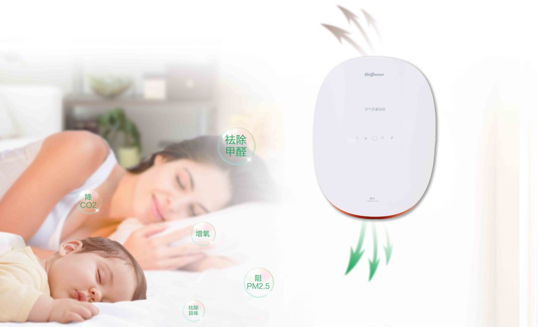 30平兒童房應該選擇哪種新風系統？
