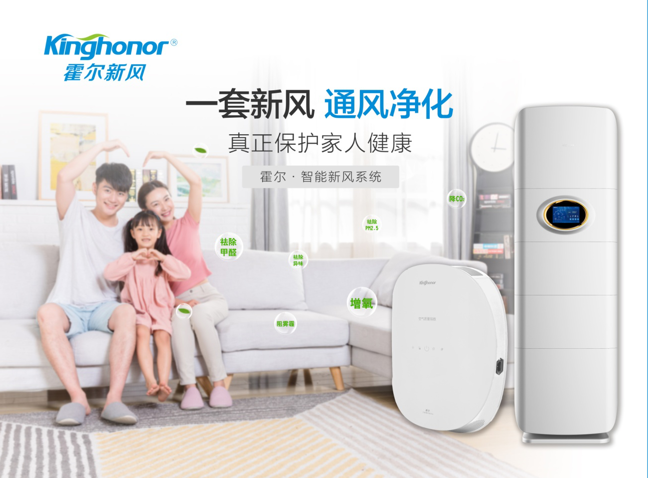 疫情過后，許多人都開始給家里準(zhǔn)備新風(fēng)系統(tǒng)了 