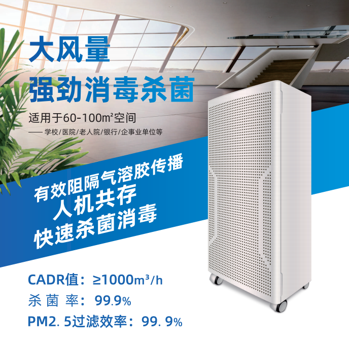 病毒不用怕，快來把它推回家！