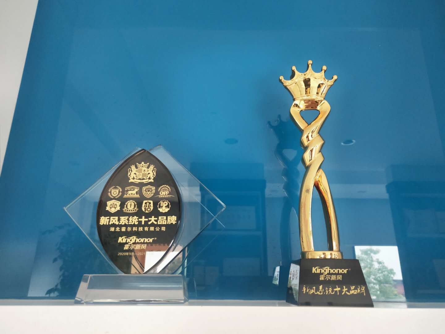 霍爾新風再次榮獲新風系統十大品牌
