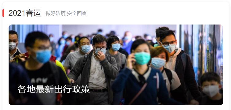 霍爾新風溫馨提示：春節回不回家都要注意呼吸健康